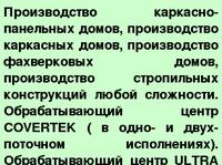 ������������.RU: �������������� ����� � ��� Ultra- ������������ ��� ������������